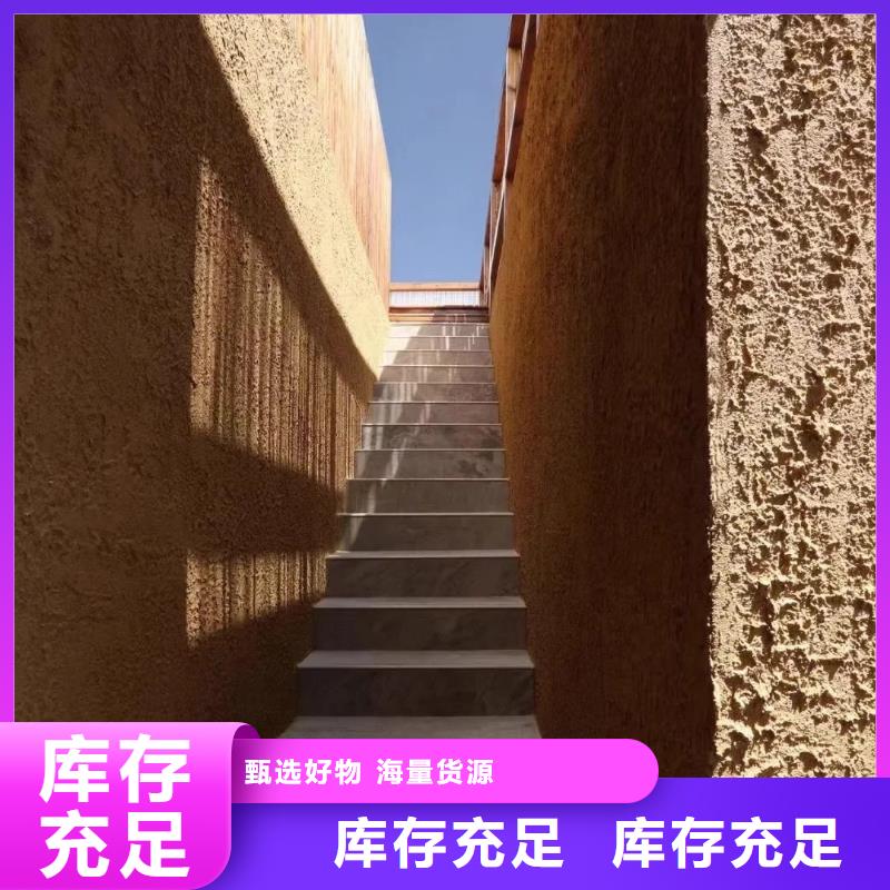 仿夯土肌理漆源头工厂，批发价，可施工