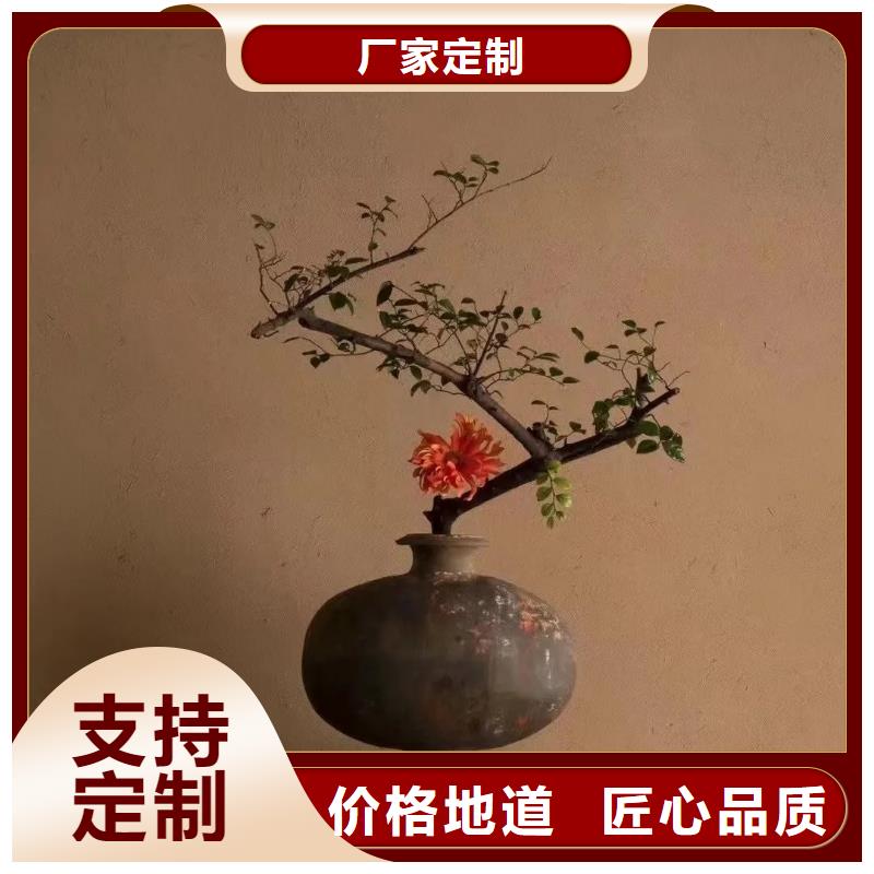 仿泥巴稻草漆定制厂家价格优惠