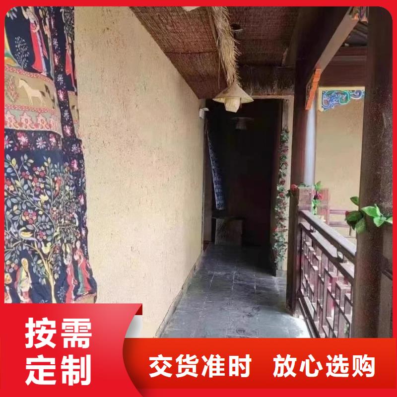 仿泥巴稻草漆全包施工质优价廉