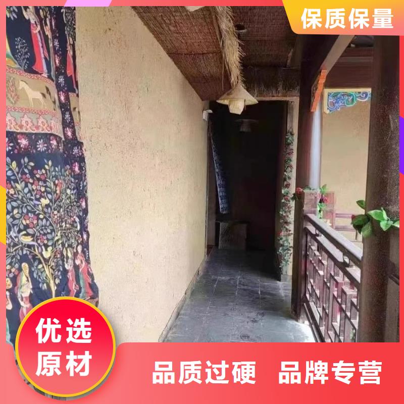 生态稻草漆怎么代理质优价廉