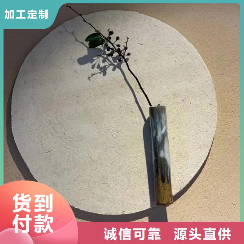 老房翻新稻草漆源头工厂，批发价，可施工