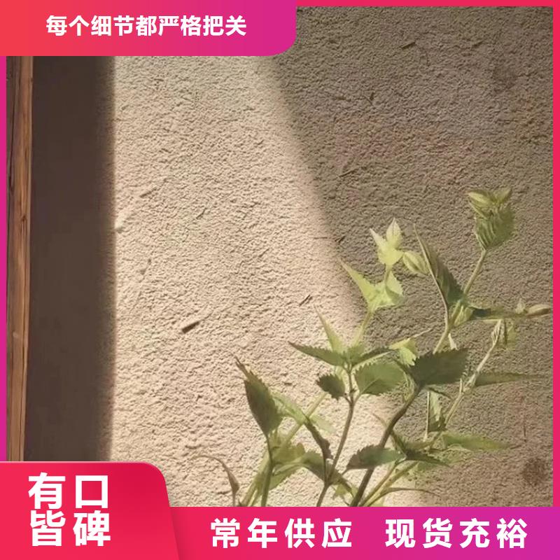 仿夯土稻草泥生产厂家质优价廉