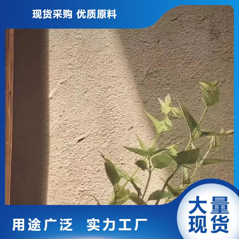 仿泥巴稻草漆定制施工