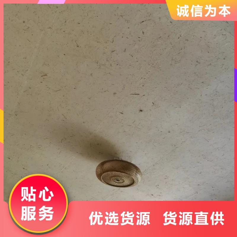 稻草漆厂家施工价格优惠