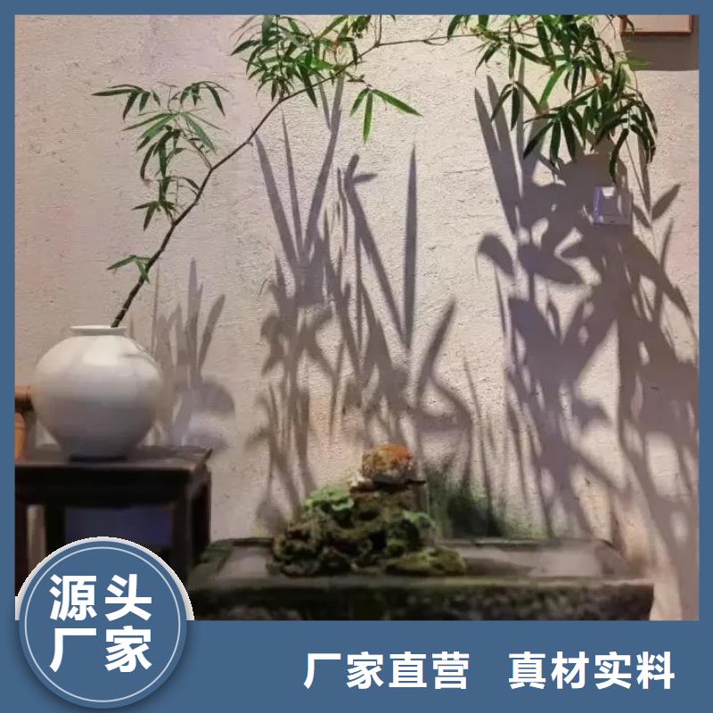 仿泥巴稻草漆定制厂家质量保证