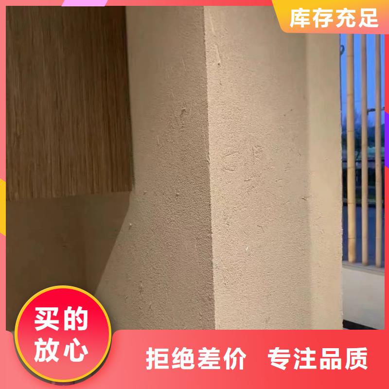 稻草漆怎么代理质优价廉