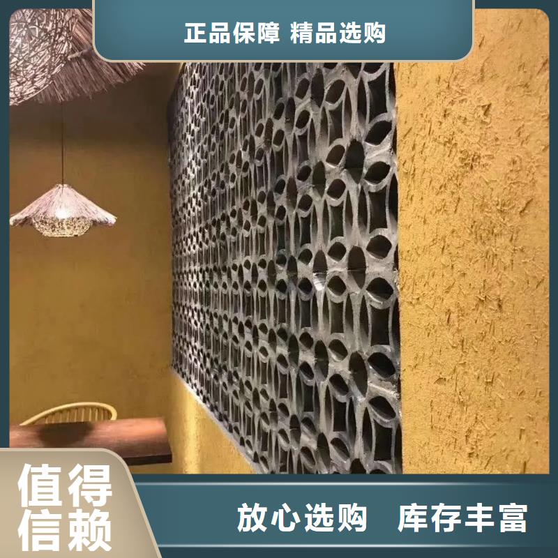 稻秸秆漆批发价格质优价廉