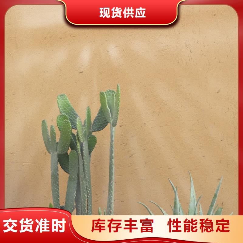 生态稻草漆生产厂家