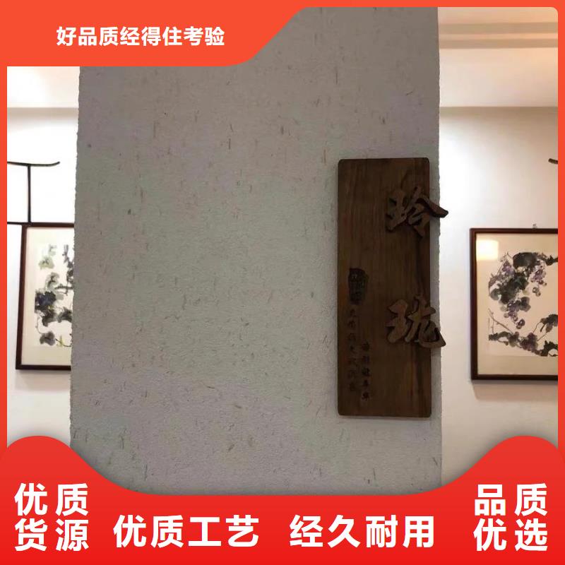 仿泥巴稻草漆全包施工