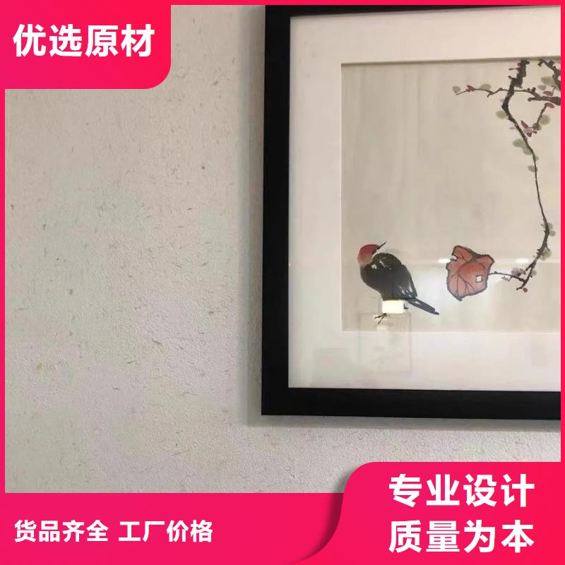 生态稻草漆批发价格