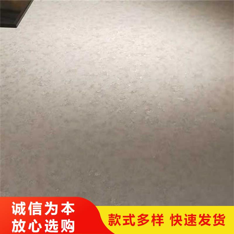 饭店马来漆效果图