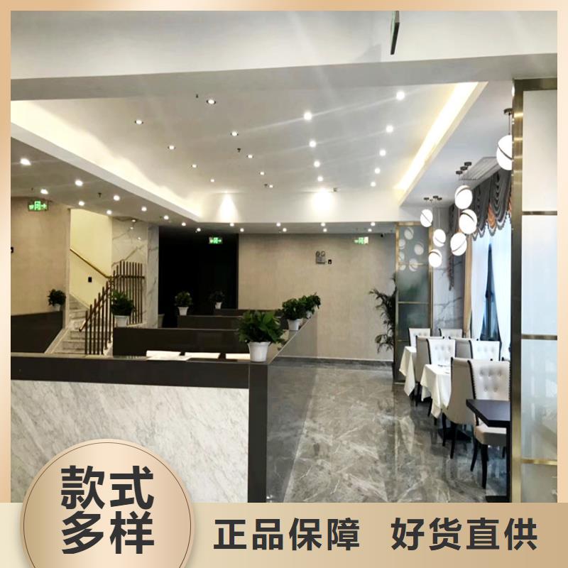 马来漆施工工艺