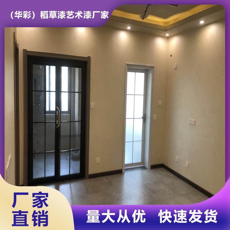 哑光马来漆施工团队