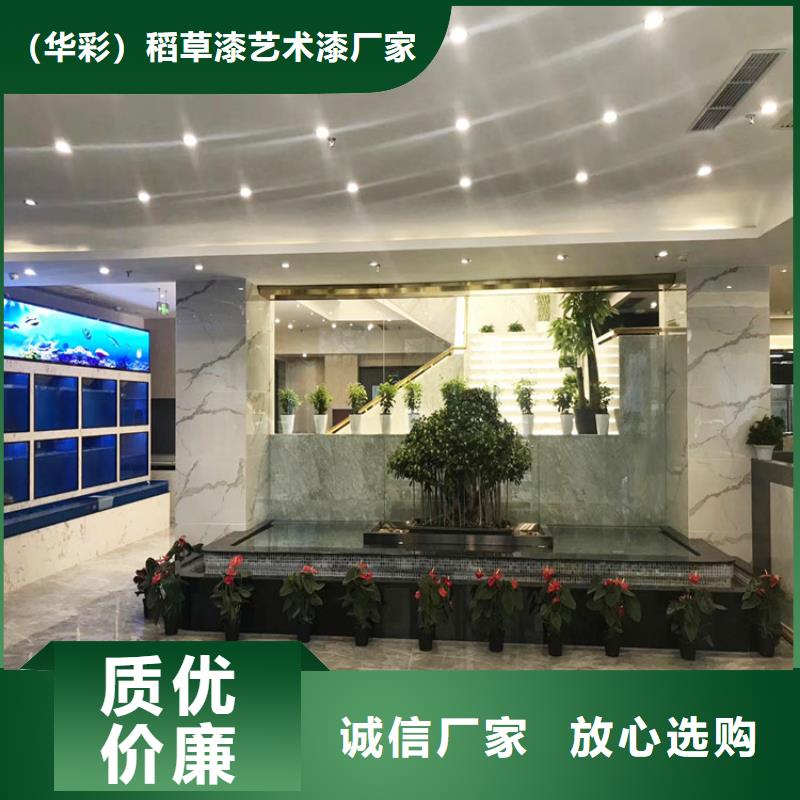 哑光马来漆施工团队