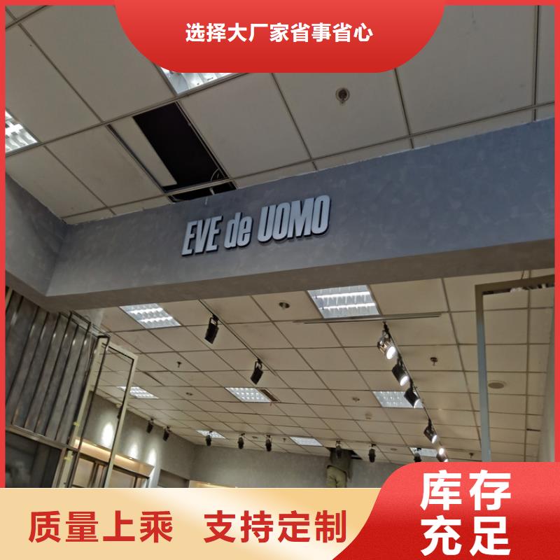 内墙马来漆施工过程