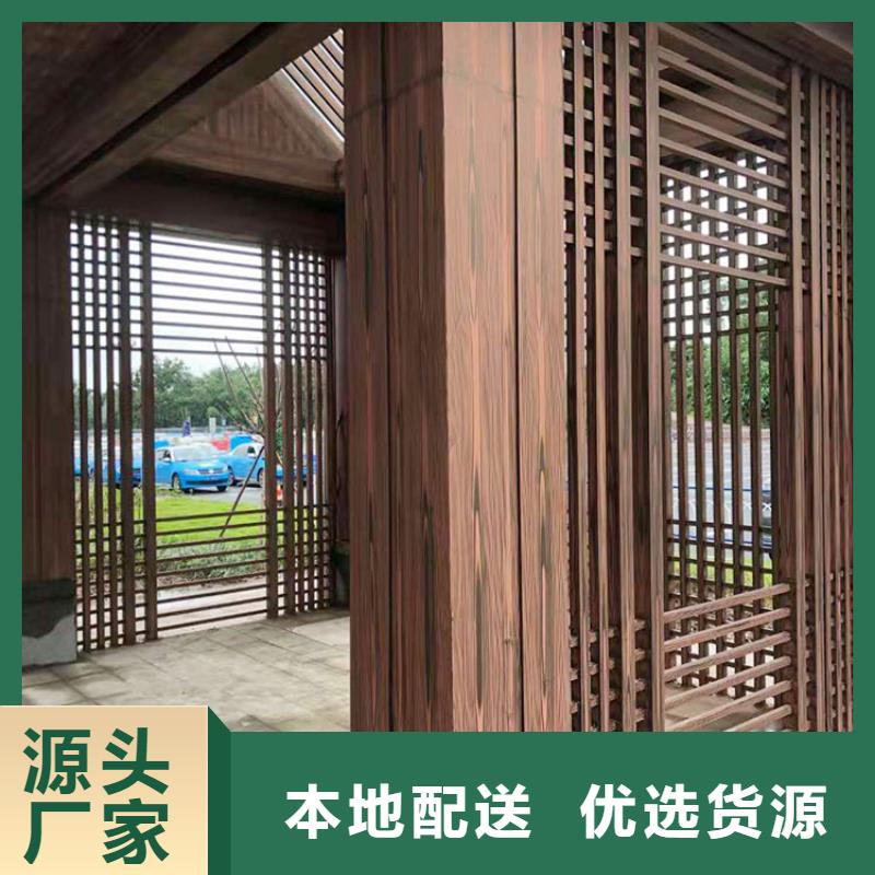 仿古园林建筑木纹漆批发施工