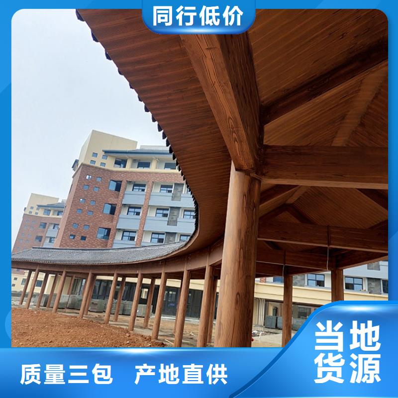 仿古园林建筑木纹漆厂家批发价格