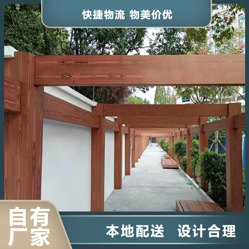 仿古园林建筑木纹漆厂家定制