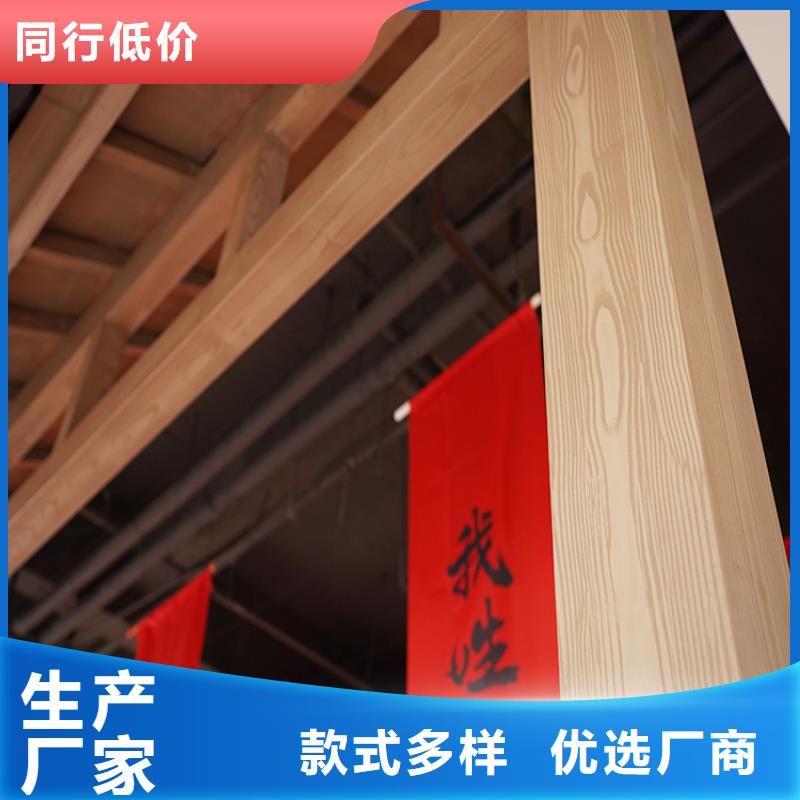 山东厂家直销售后完善【华彩】钢结构金属面木纹漆批发施工支持定制