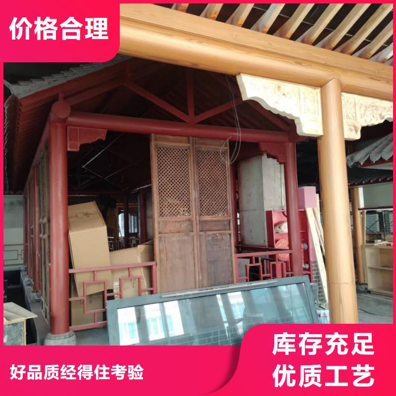 仿古园林建筑木纹漆批发厂家文昌市