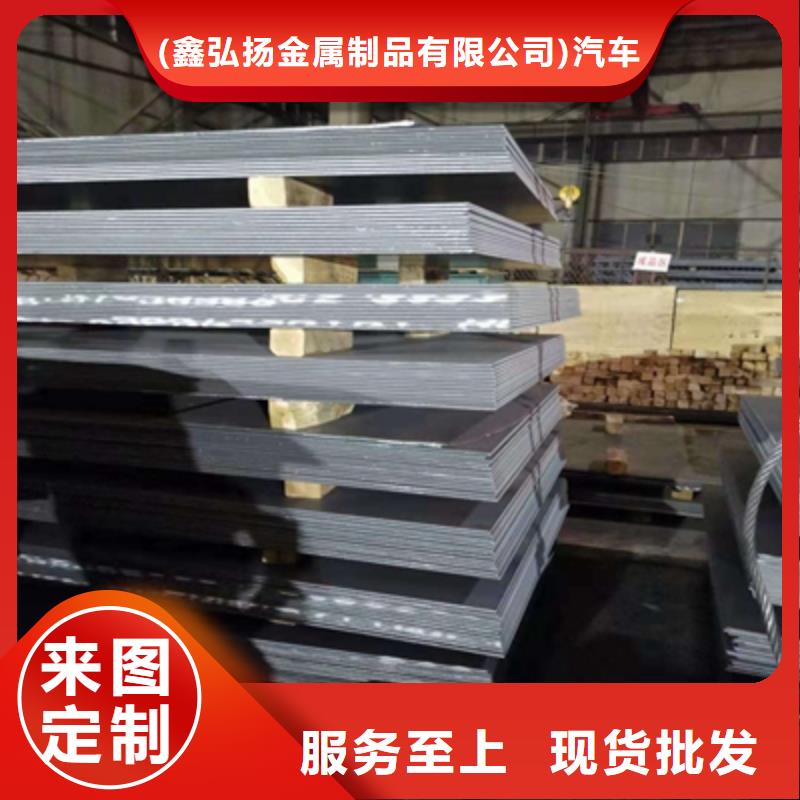 东昌府定制专业销售Q390D高强钢板质量有保证