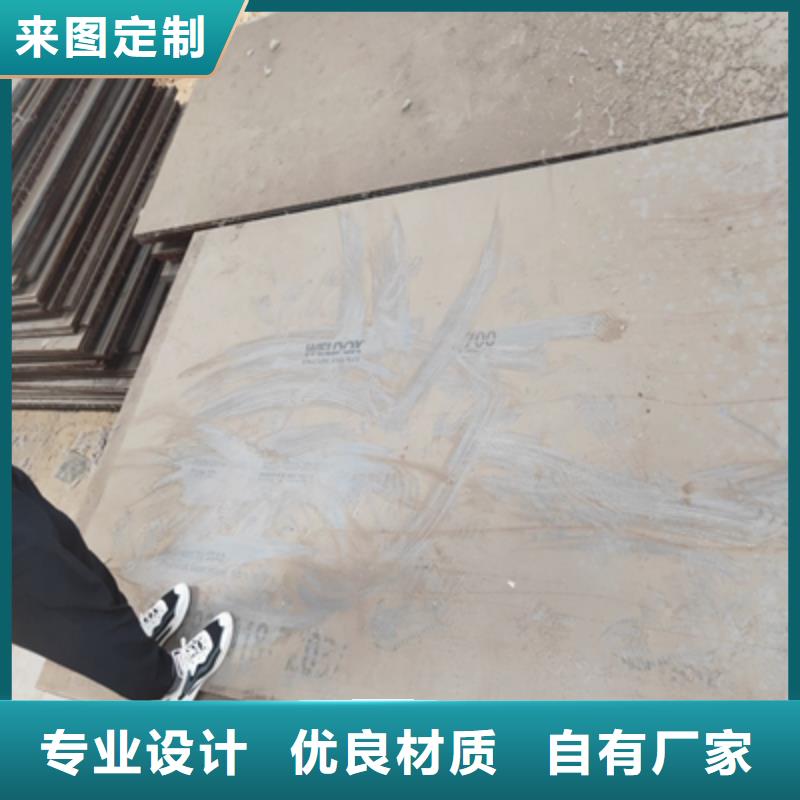 儋州市Q690高强度板中心