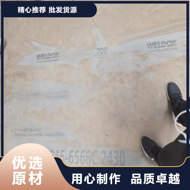 Q460C高强度板全国发货