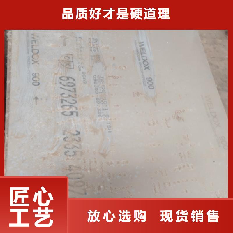 (鑫弘扬金属制品有限公司)汽车大梁板高强钢板厂家AH80E中厚板可按时交货