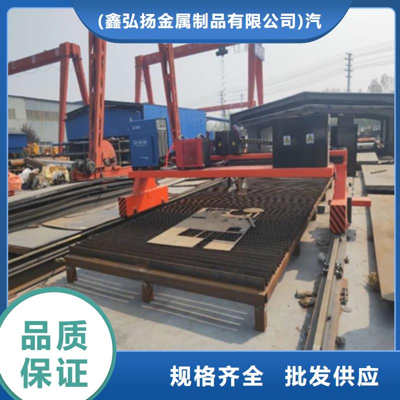 琼中县Q420C钢板出厂价格