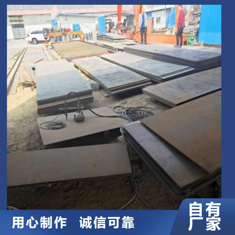 琼中县Q550B高强度钢板批发零售