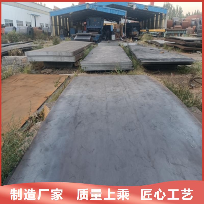 Q355NHB中厚板承接