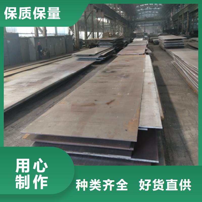 购买(鑫弘扬)Q355NHE耐候钢板生产基地