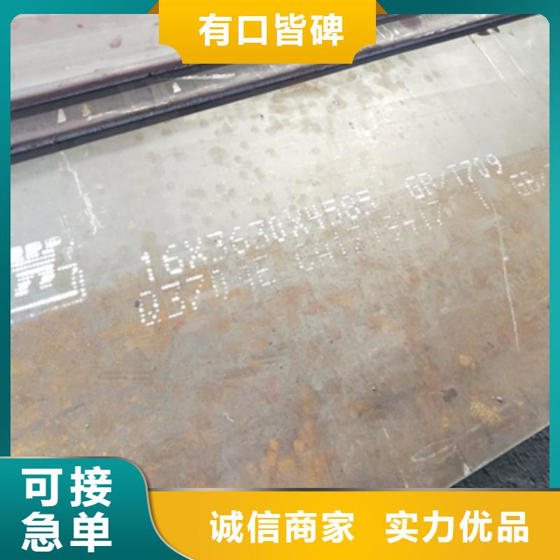 Q235NHC中厚板价格公道