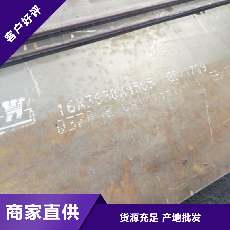 Q345NH钢板出厂价格
