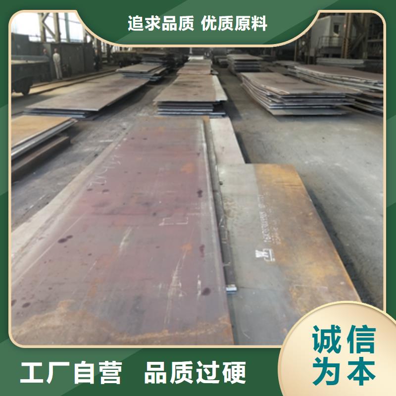 Q355NHC钢板质量放心