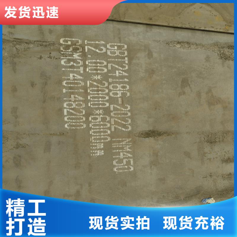 现货耐磨400钢板/40个厚耐磨板市场价格多少