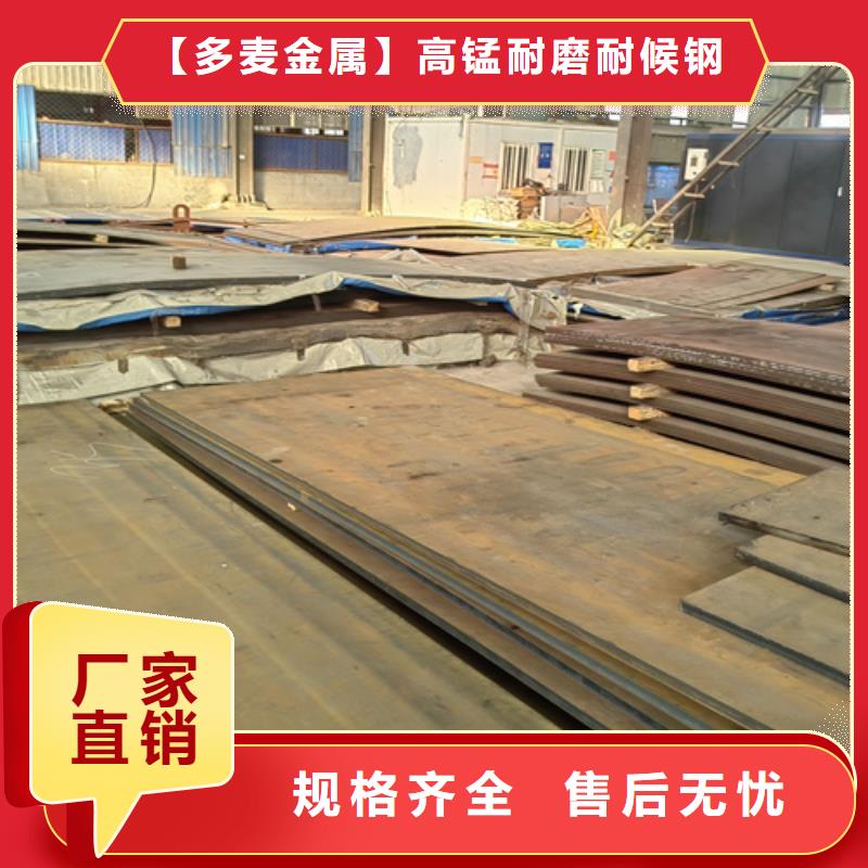 乐东县18厚耐磨钢板450价格多少