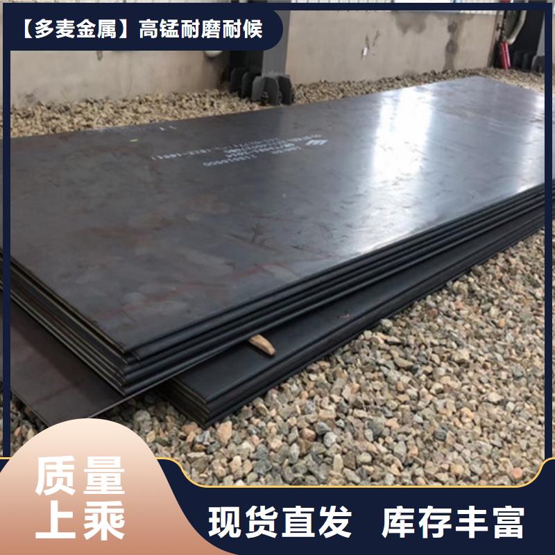 乐东县18厚耐磨钢板450价格多少