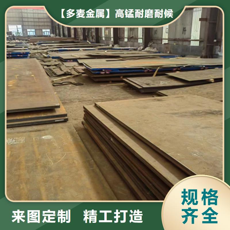 亳州(当地)耐磨钢板锰13板敢与同行比质量
