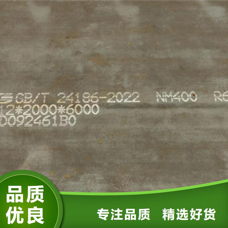nm400耐磨钢板厚5毫米什么价格
