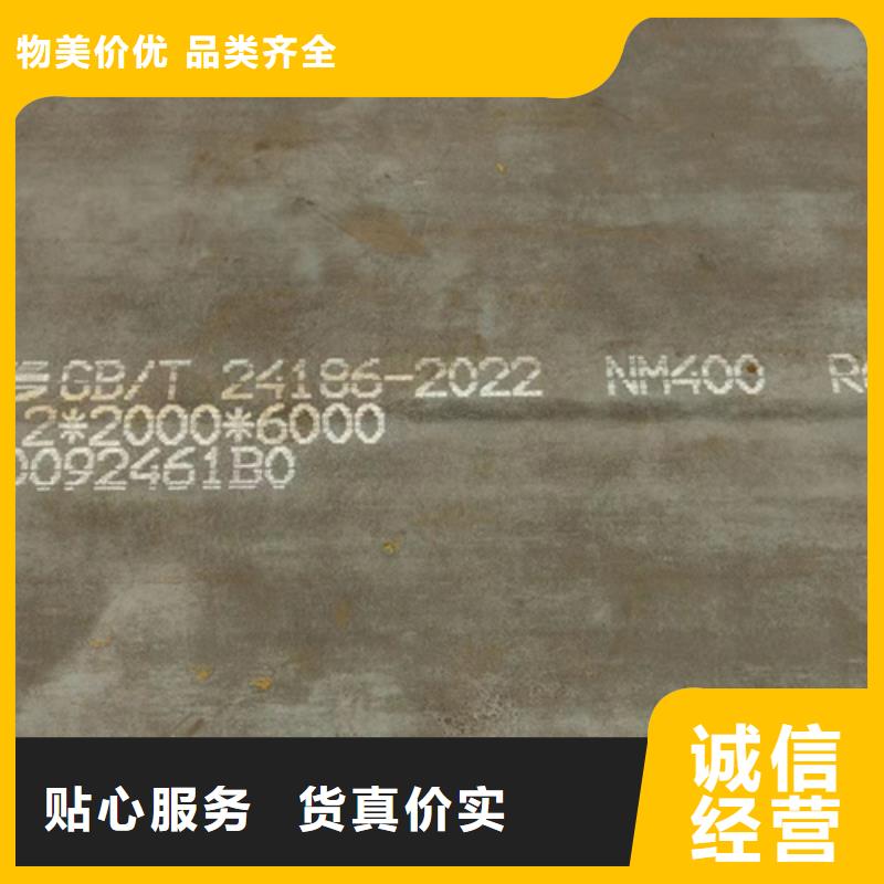 nm400耐磨钢板厚80毫米价格