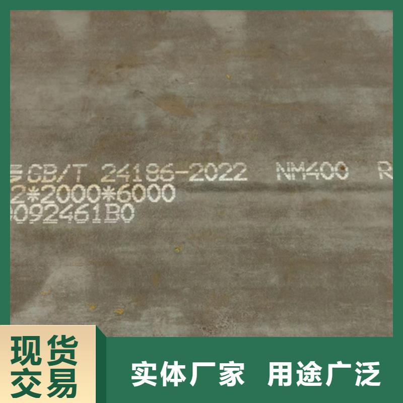 琼中县耐磨400耐磨钢板批发零售