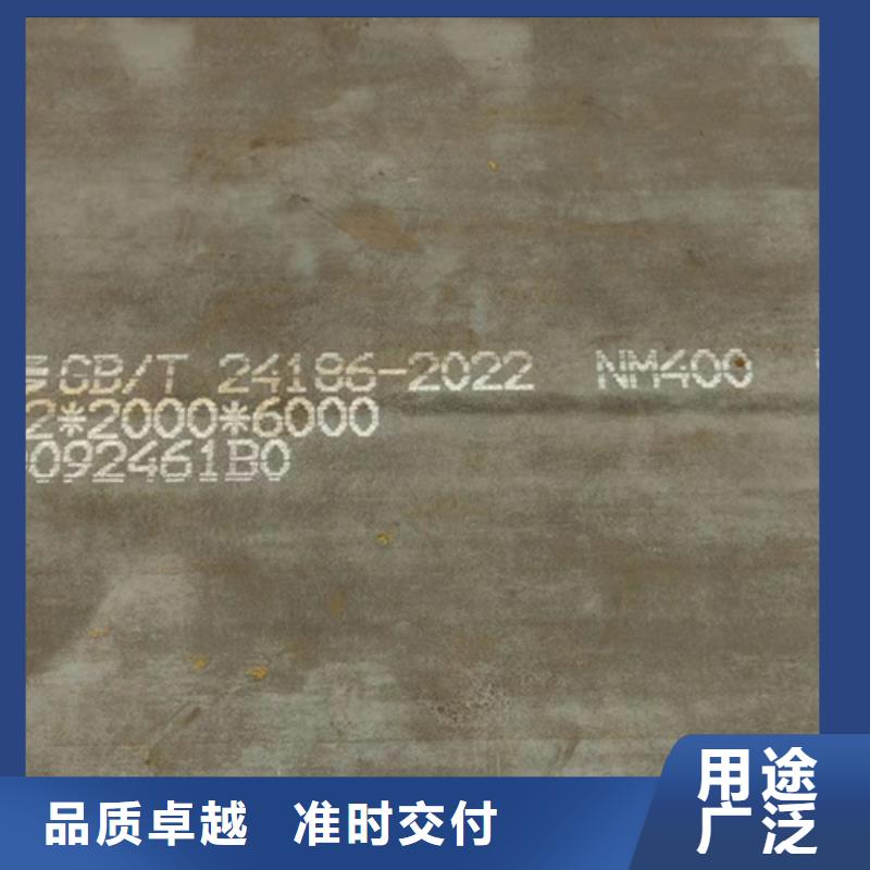 35个厚NM400耐磨钢板什么价格