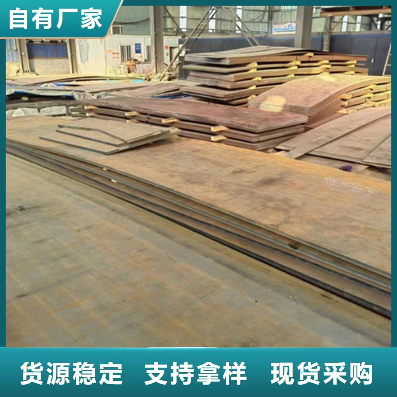 琼中县耐磨400耐磨钢板批发零售