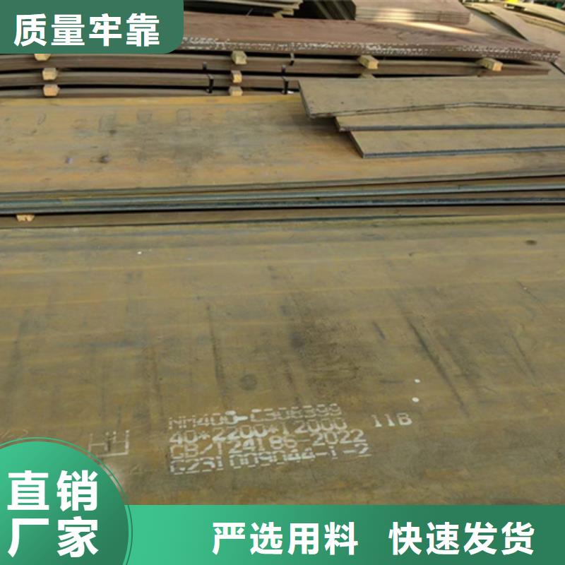 白沙县钢材市场有卖耐磨钢板的吗