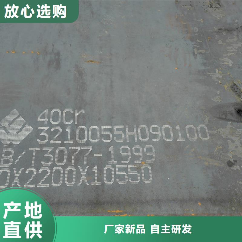 60si2mn钢板10个厚现货经销商