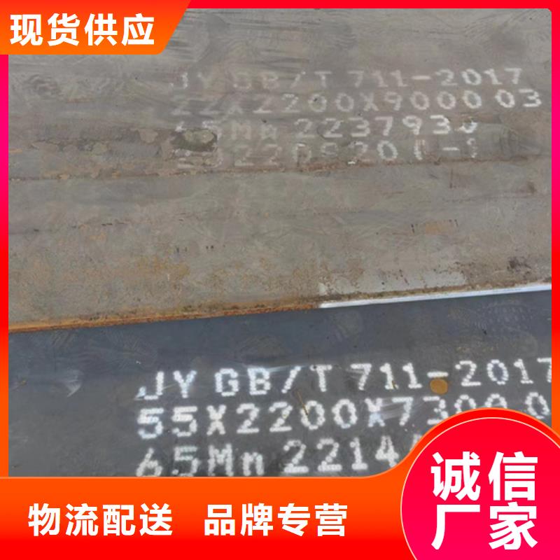 合金钢板Q355NH耐候钢板现货满足大量采购