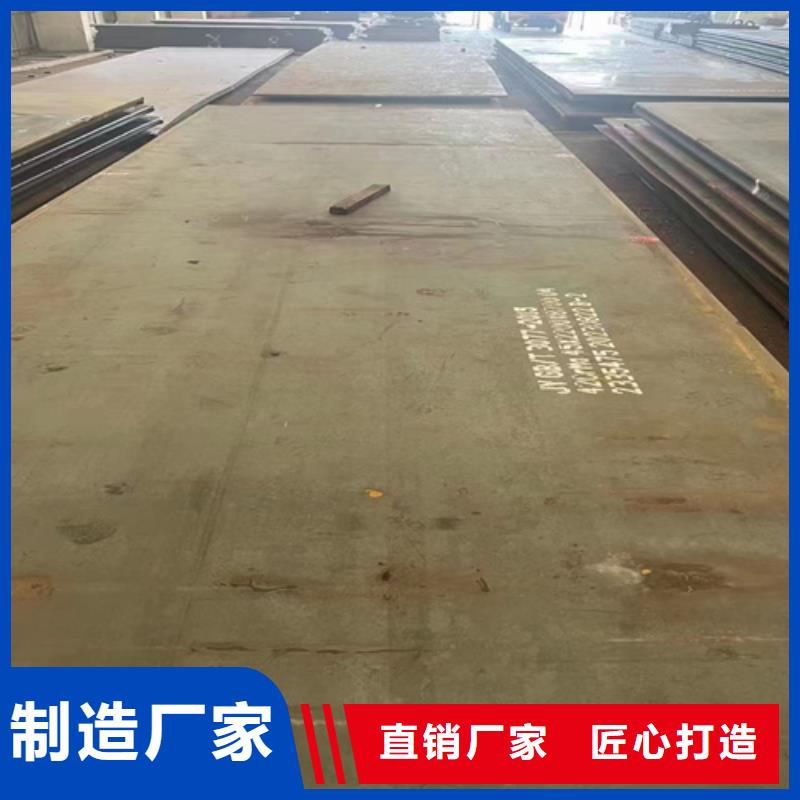 8个厚40cr钢板多少钱一吨