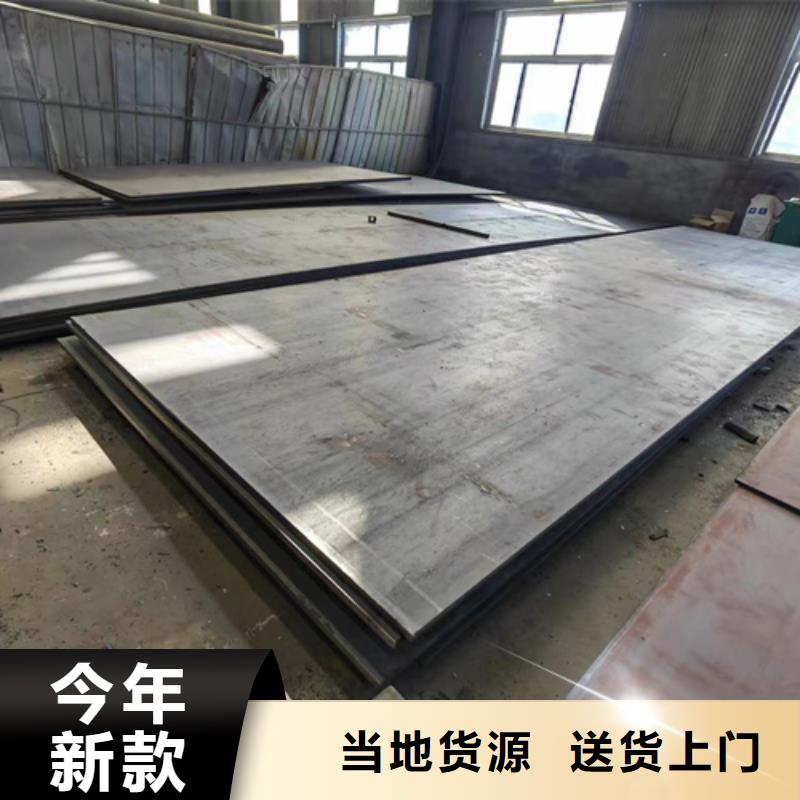 65mn锰钢板供应商8个厚规格多少