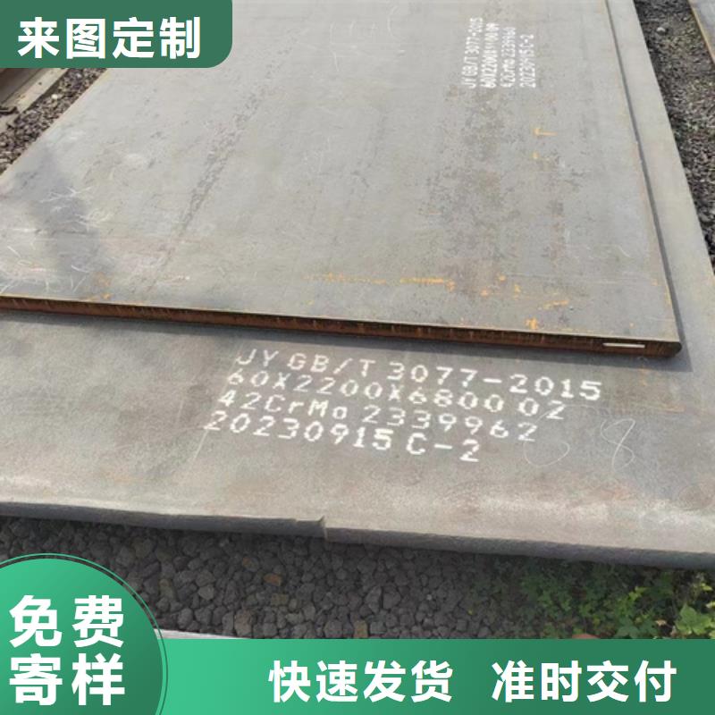 【合金钢板】,Q355NH耐候钢板支持大小批量采购